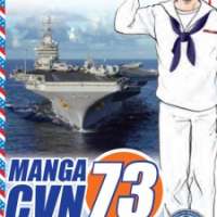   Manga CVN73 USS George Washington <small>Story & Art</small> 